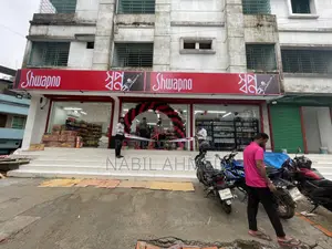 Commercial
