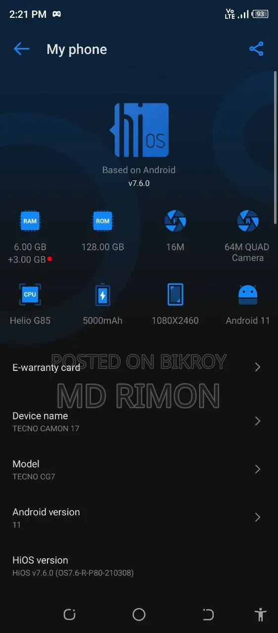 টেকনো ক্যামন ১৭ ১২৮ জিবি নীল
