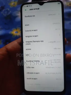 Oppo A31 8 GB