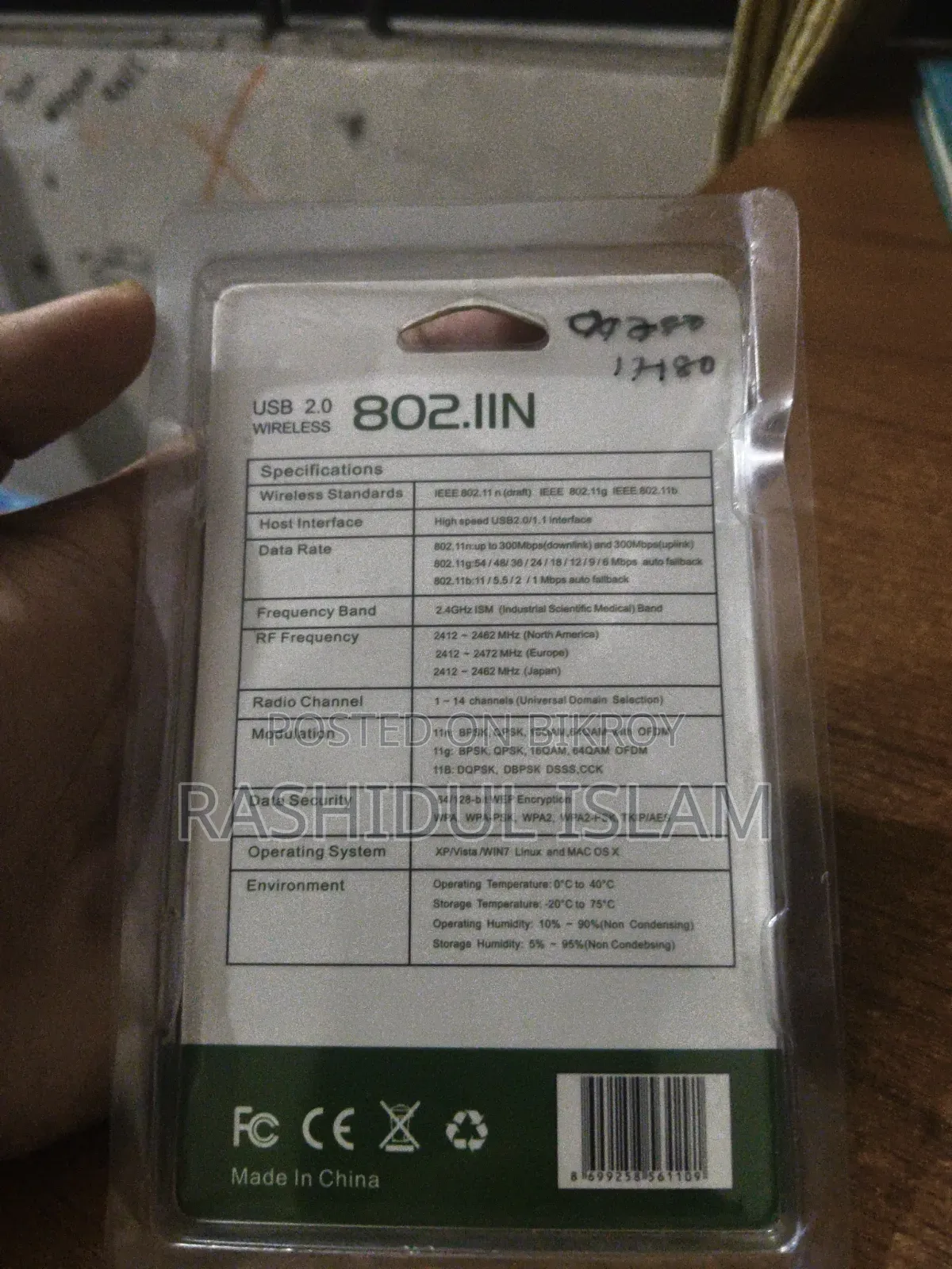 USB Wireless Wi-Fi Dongle