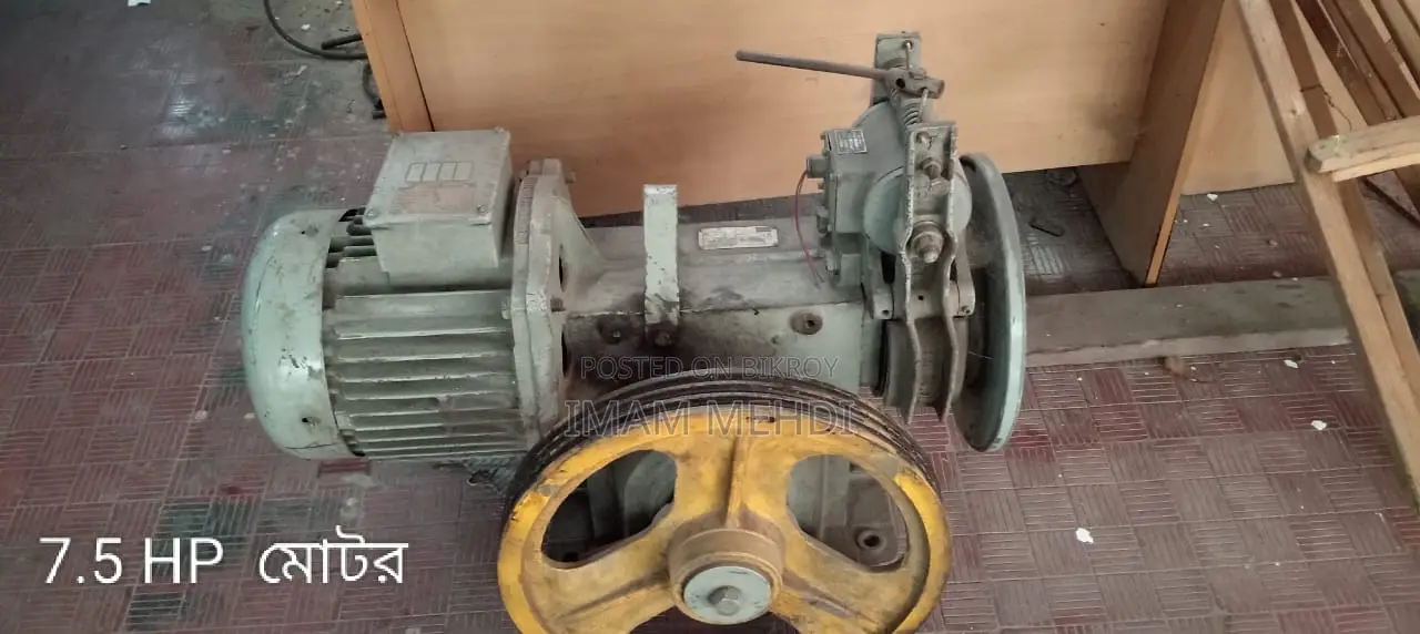 Used Heavy Motor for Sale