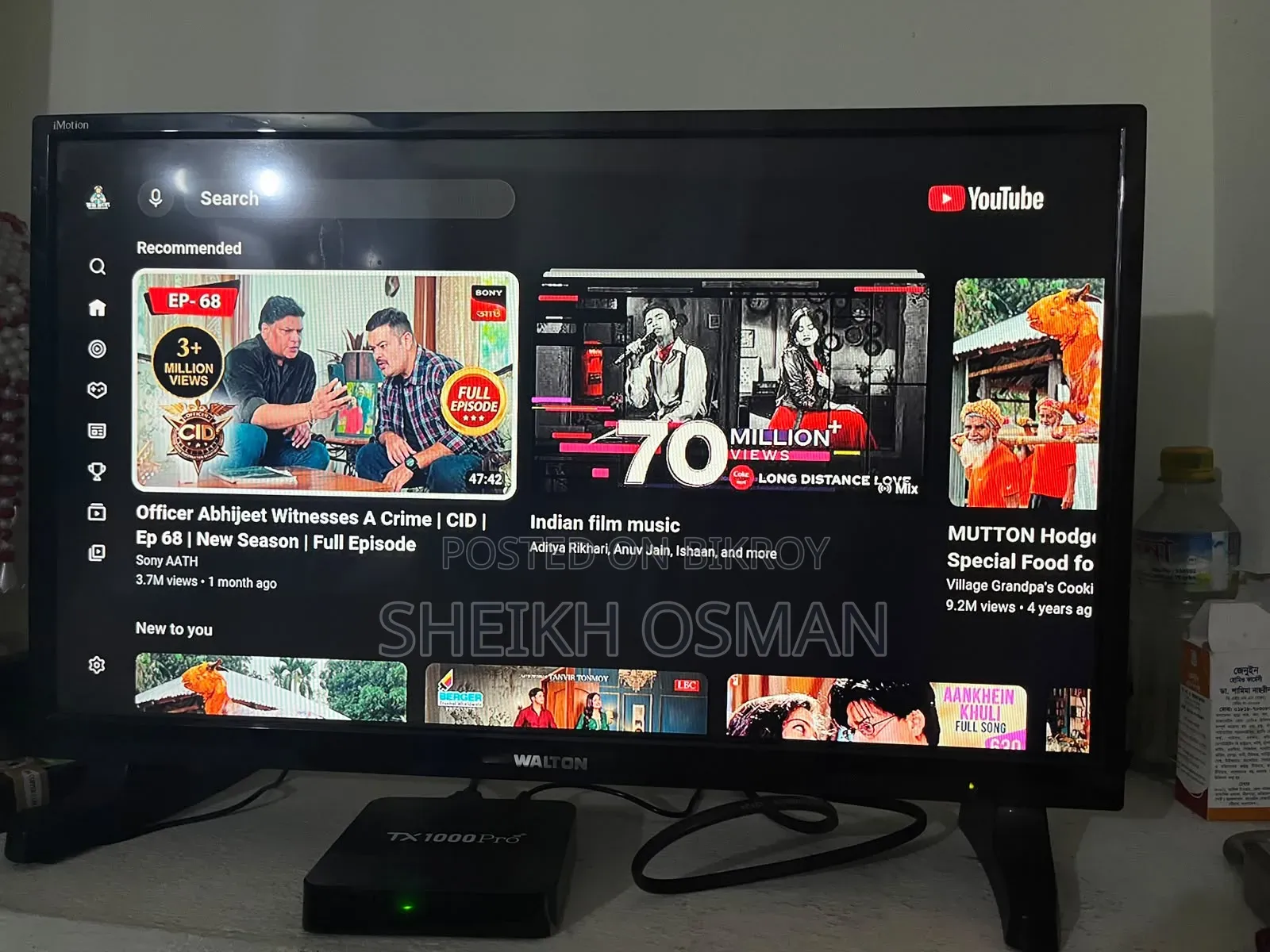A Used Walton Brand 21" TV Will Be Sold