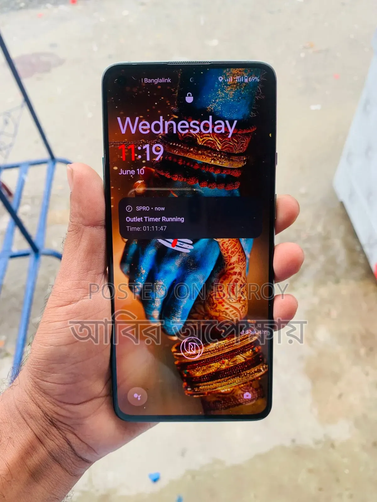 ওয়ানপ্লাস ৮টি ২৫৬ জিবি নীল