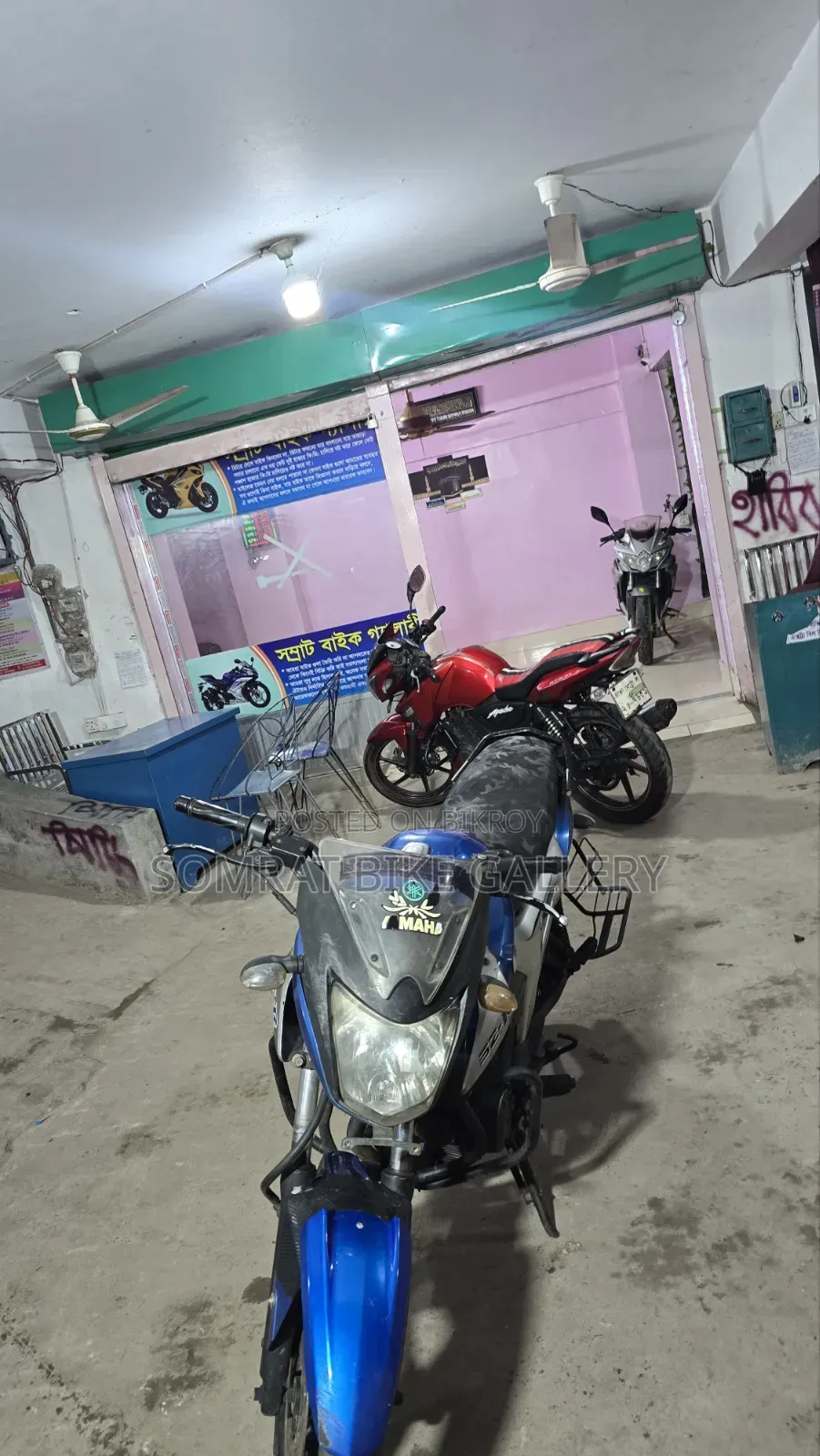 ইয়ামাহা ২০১৭ নীল