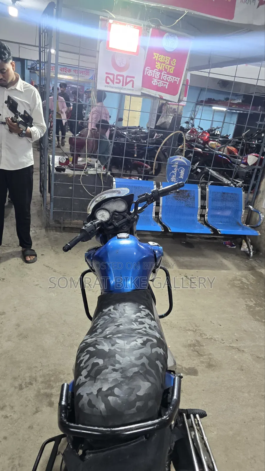 ইয়ামাহা ২০১৭ নীল