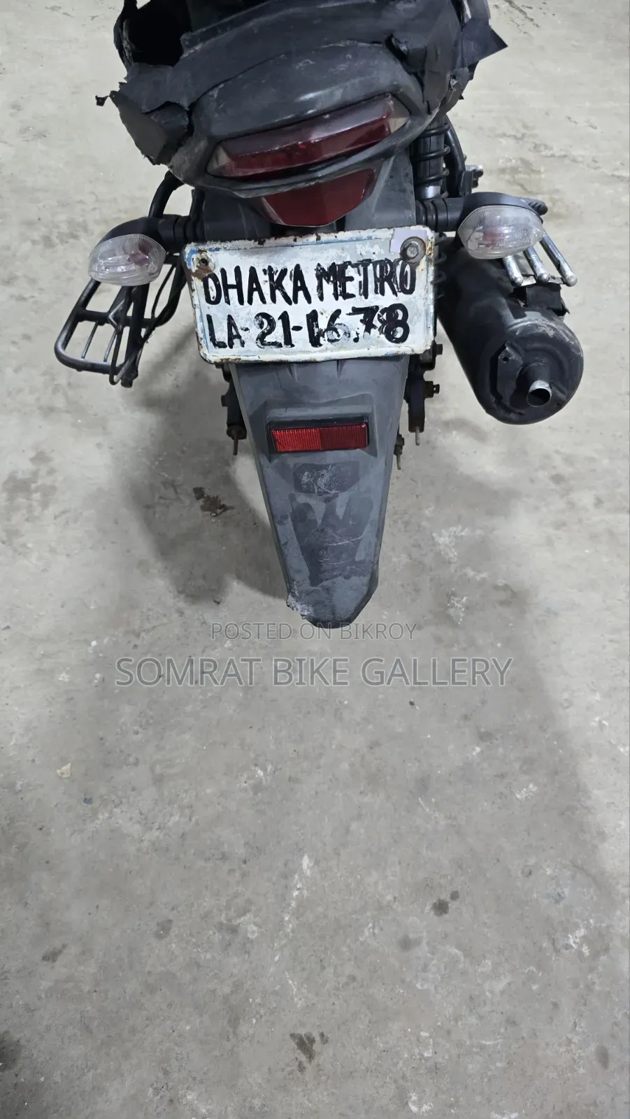 ইয়ামাহা ২০১৭ নীল