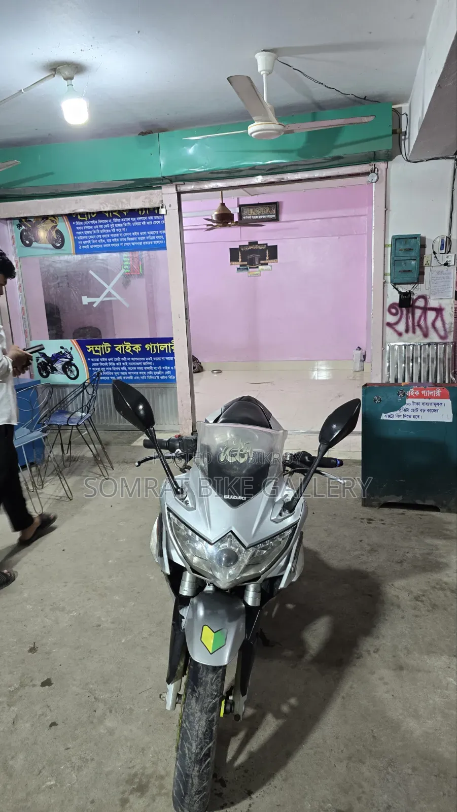 লনসিন সিআর৯ ২০১৭ সাদা