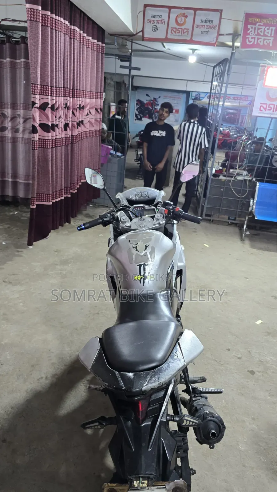 লনসিন সিআর৯ ২০১৭ সাদা