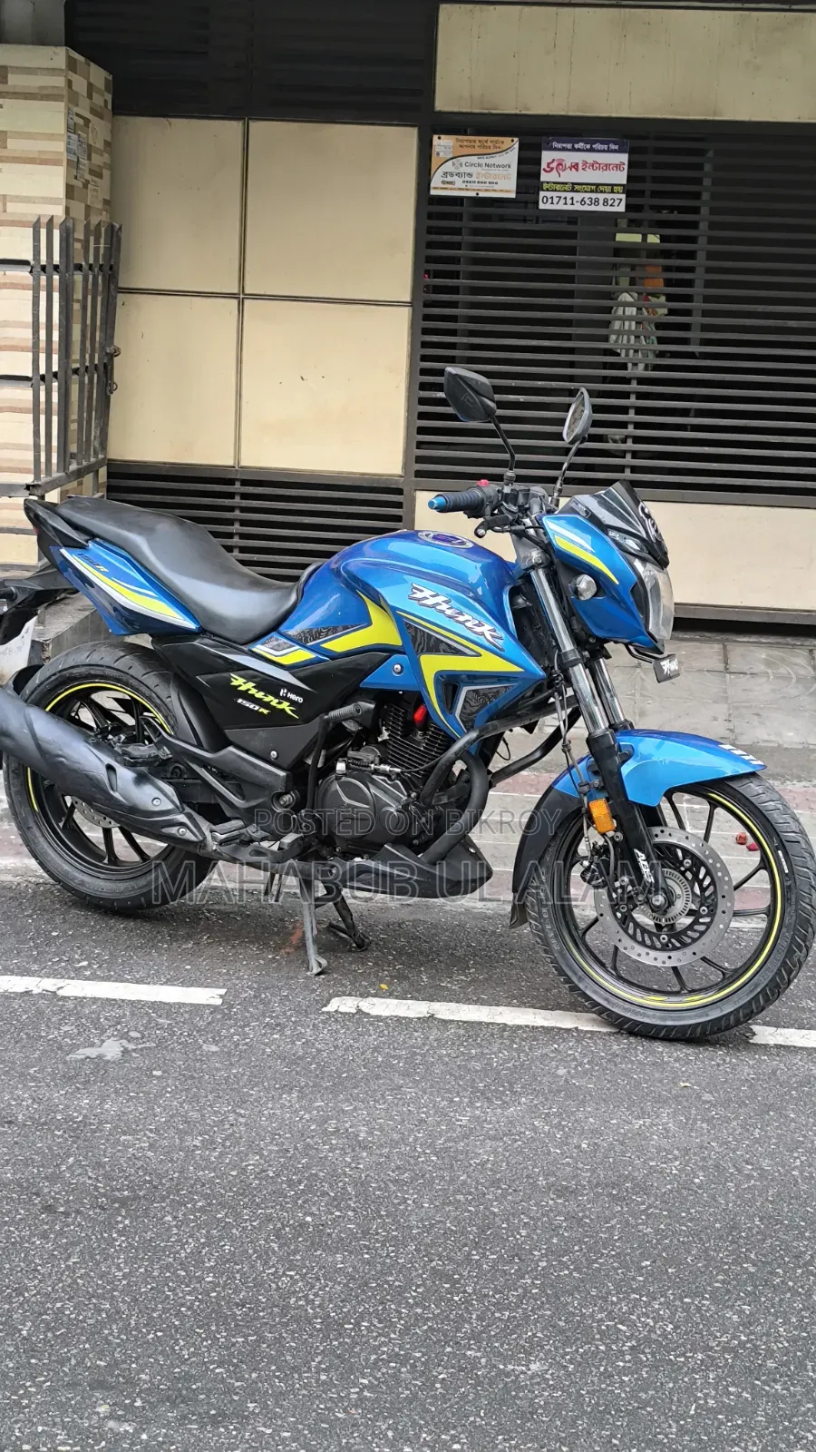 Hero Hunk 2024 Blue
