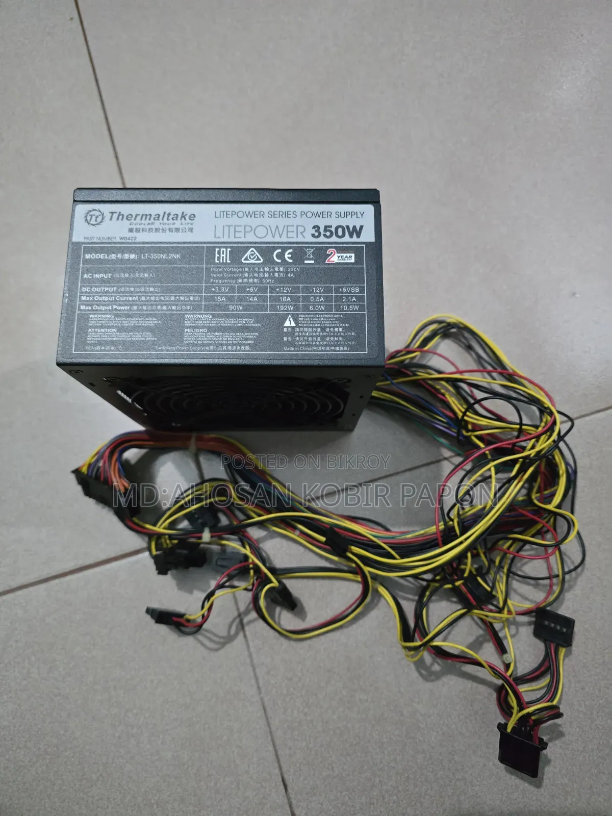 পাওয়ার সাপ্লাই
