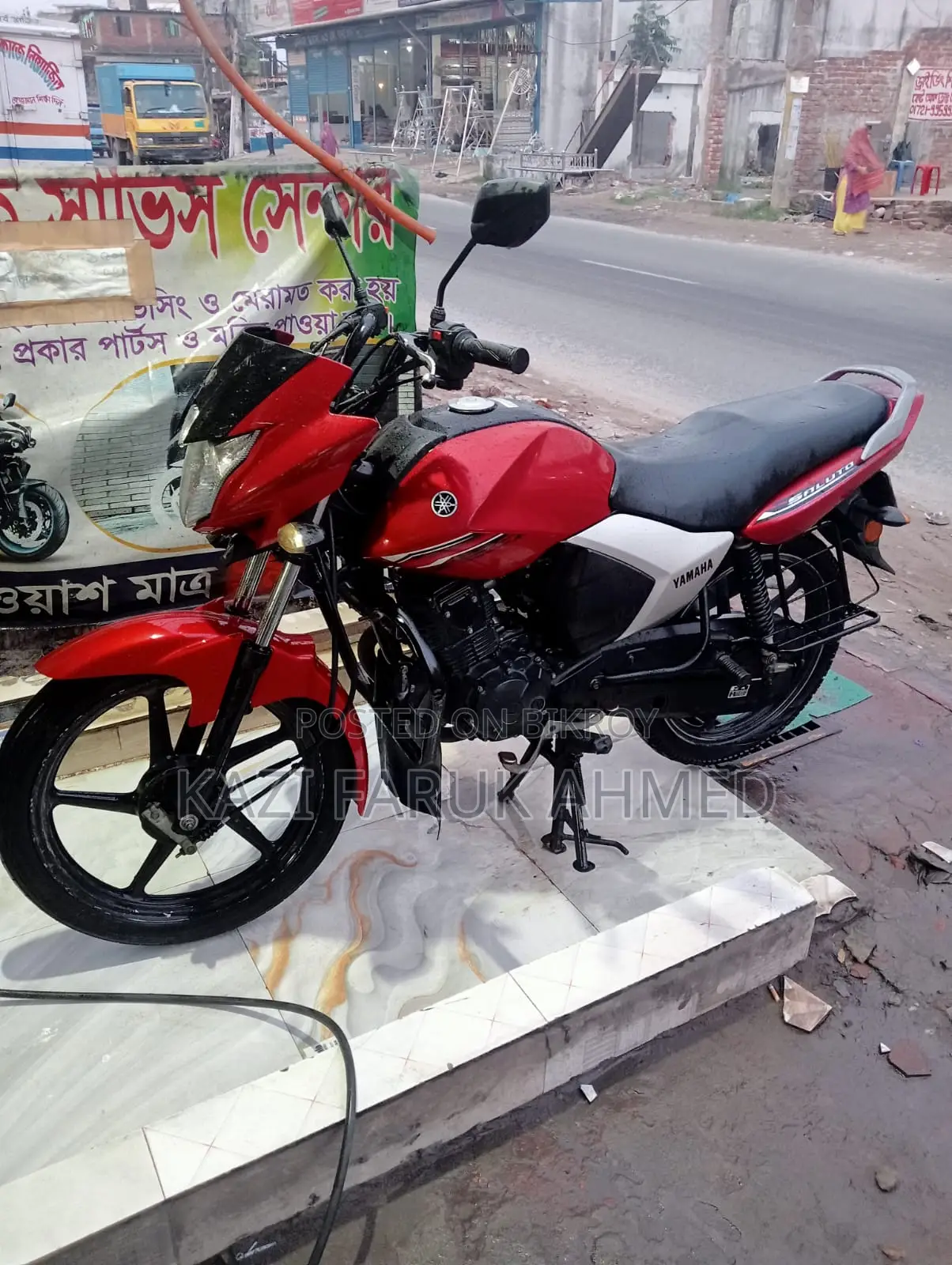 Yamaha 2018 Red