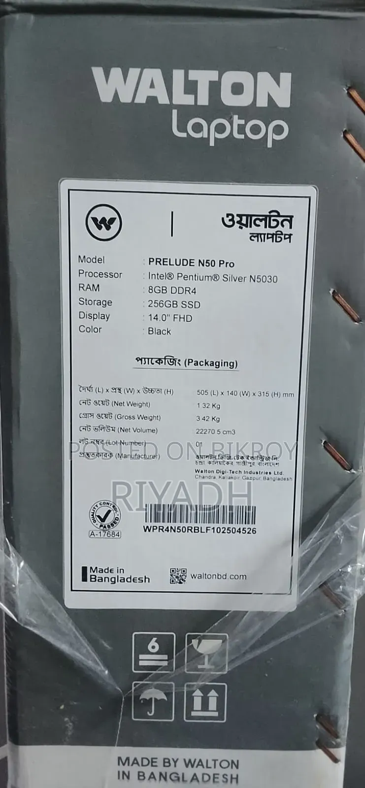নতুন ল্যাপটপ ৮জিবি ইন্টেল পেন্টিয়াম এসএসডি ২৫৬জিবি