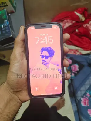 মোবাইল ফোন ৬৪ জিবি সাদা