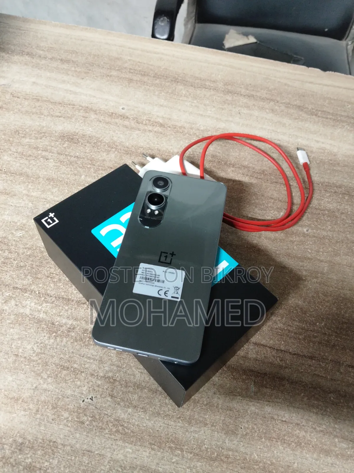OnePlus Nord CE4 Lite 256 GB Bronze