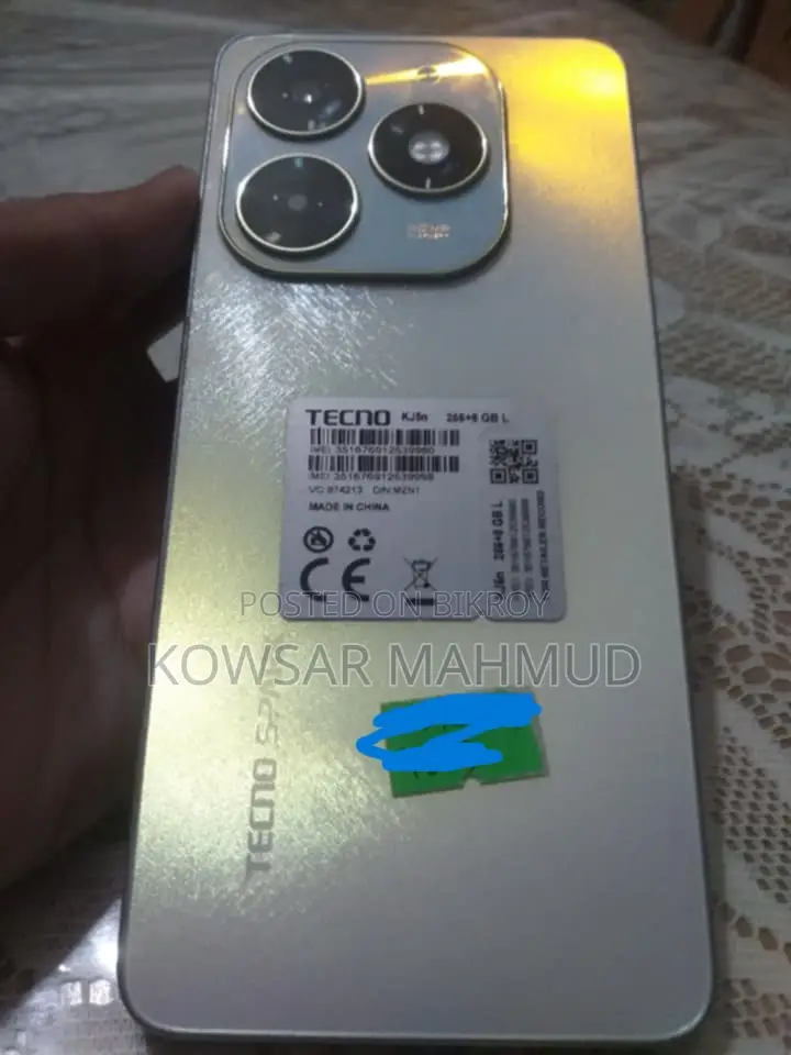 টেকনো স্পার্ক ২০ ২৫৬ জিবি