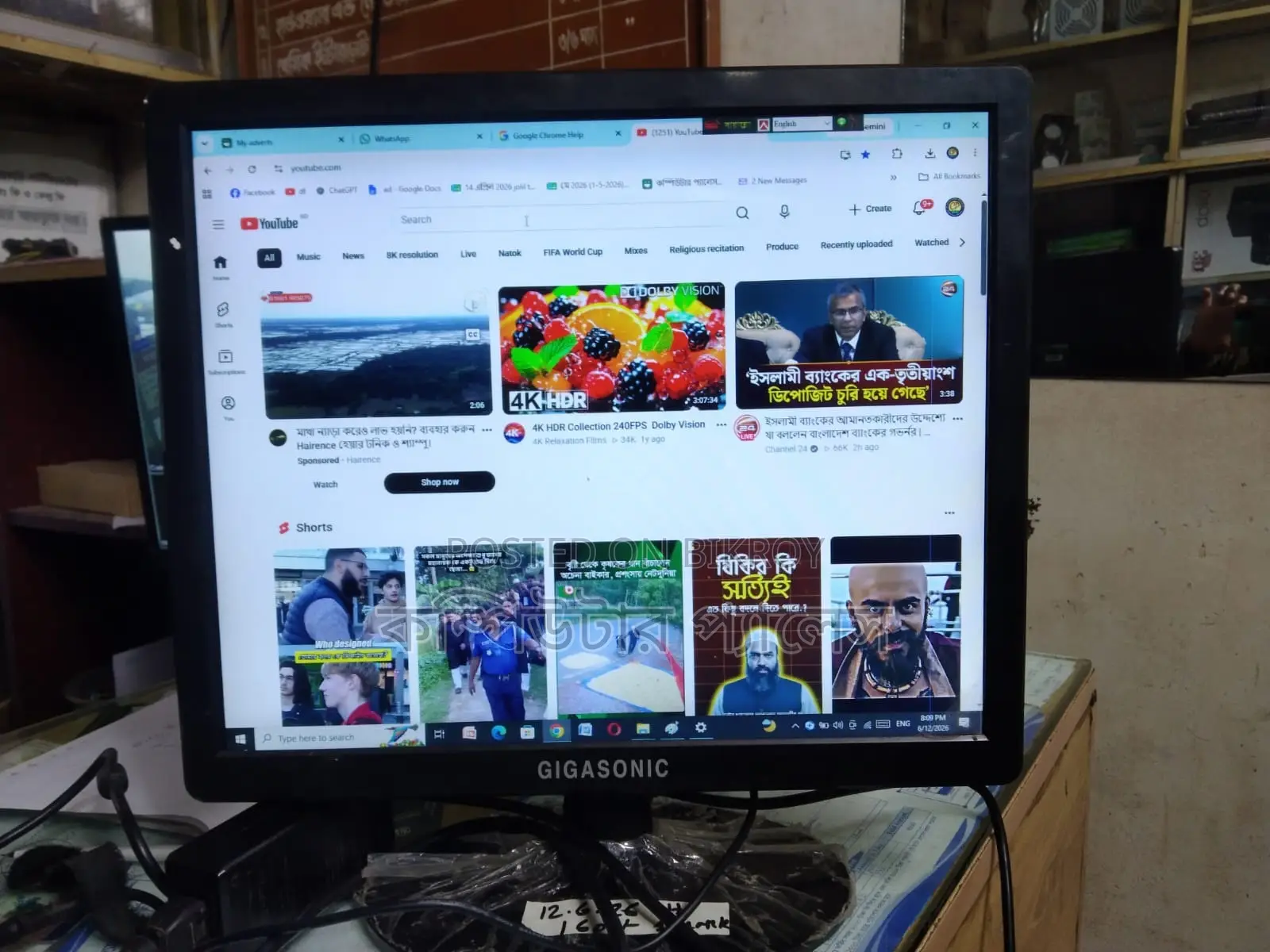 Gigasonic 17-inch LED Monitor