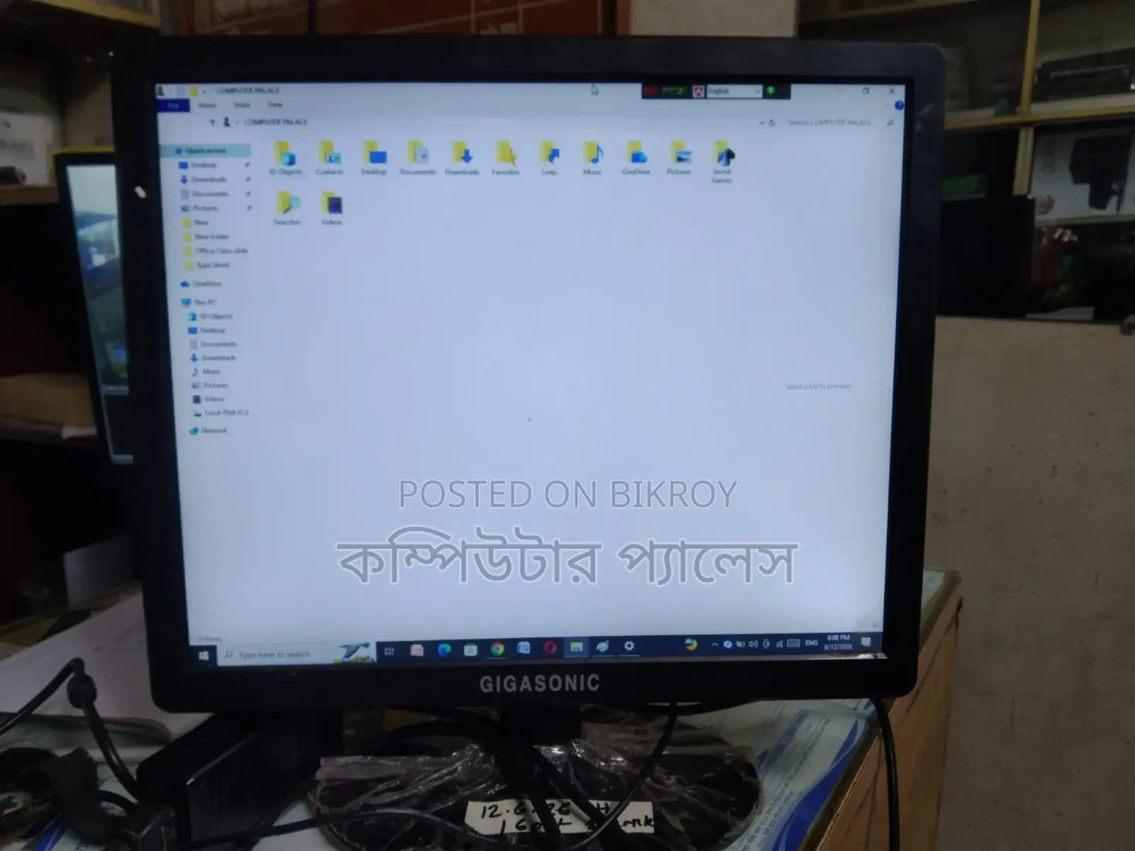 Gigasonic 17-inch LED Monitor