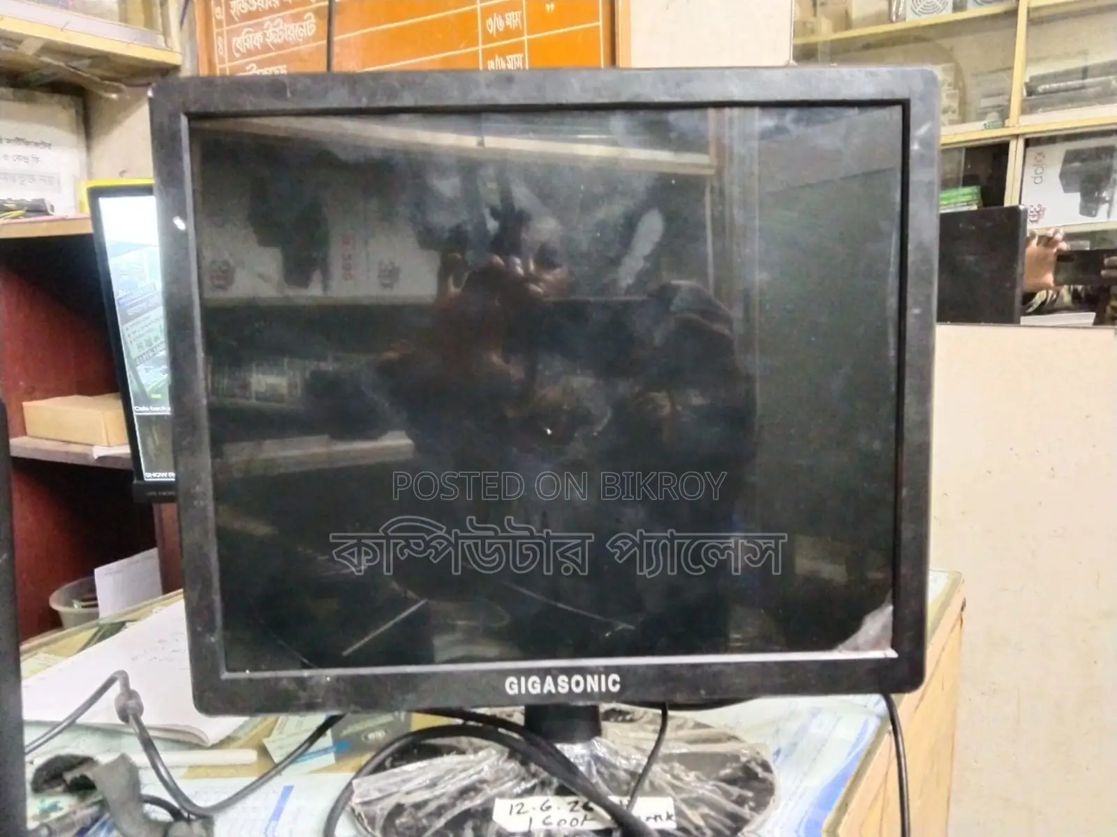 Gigasonic 17-inch LED Monitor