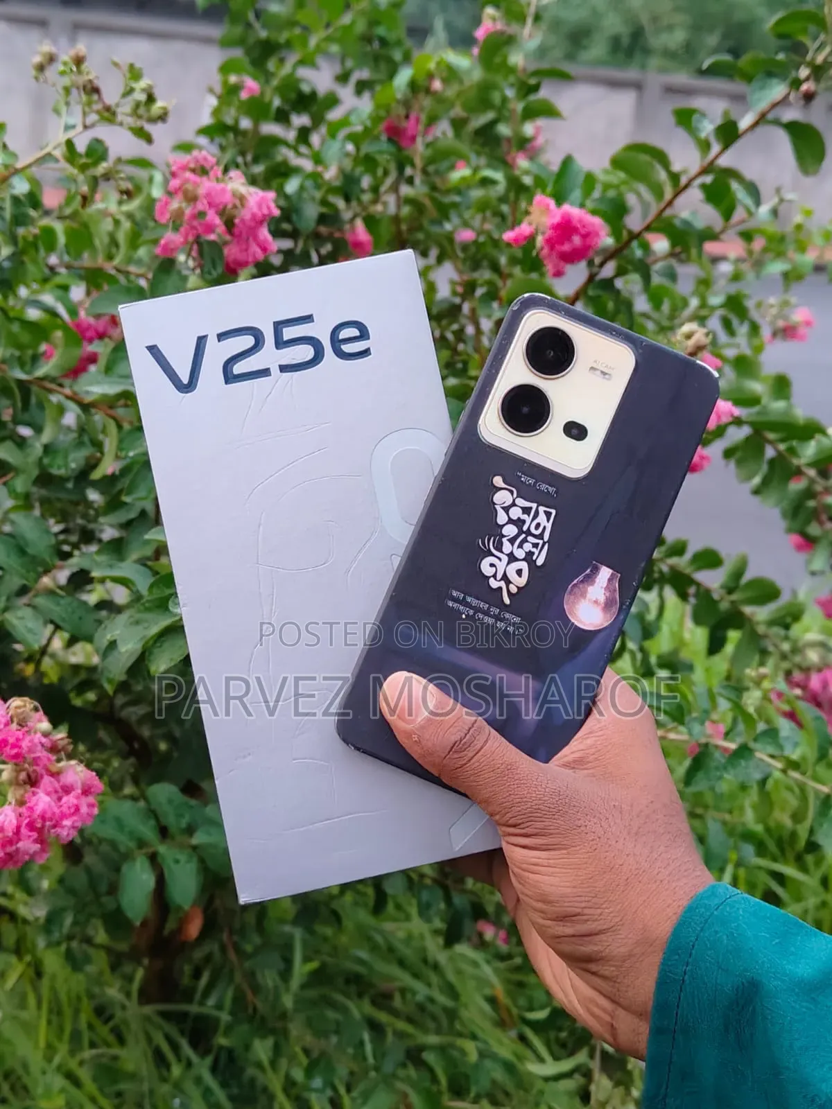 Vivo V25e 128 GB Orange