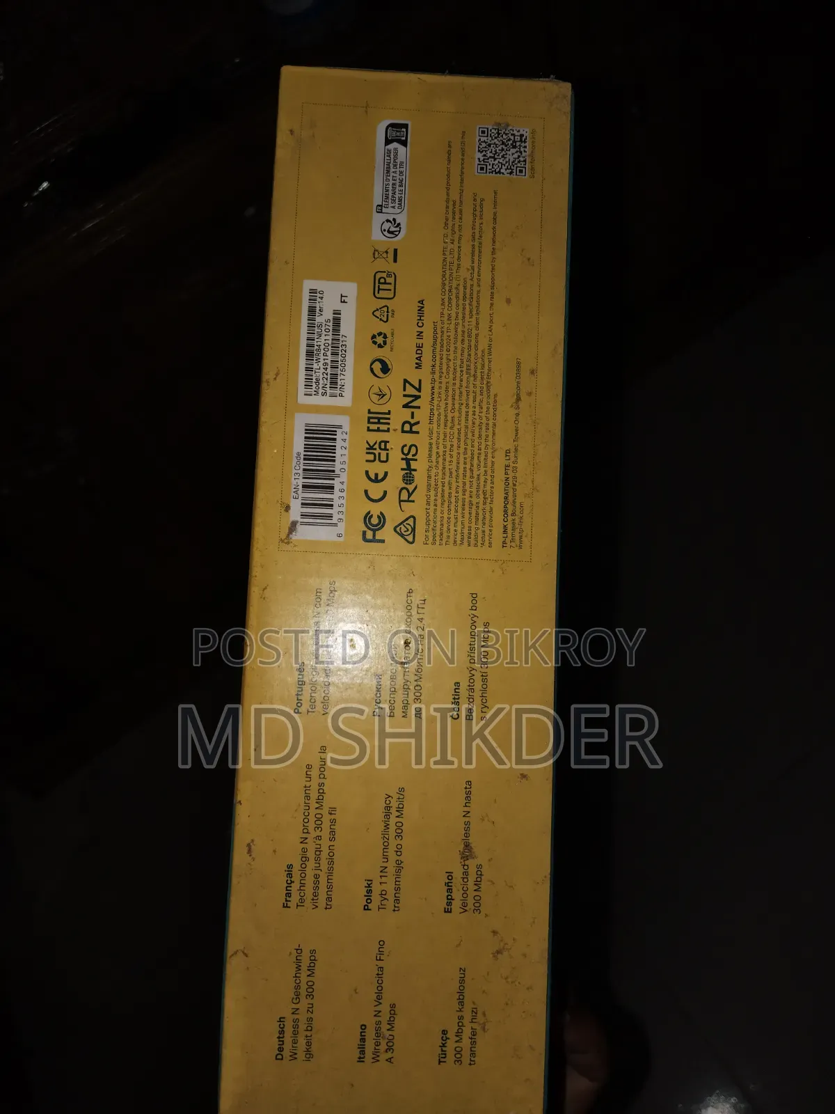 কোন সমস্যা নেই এখনও রানিং চলে আমার ঘরে