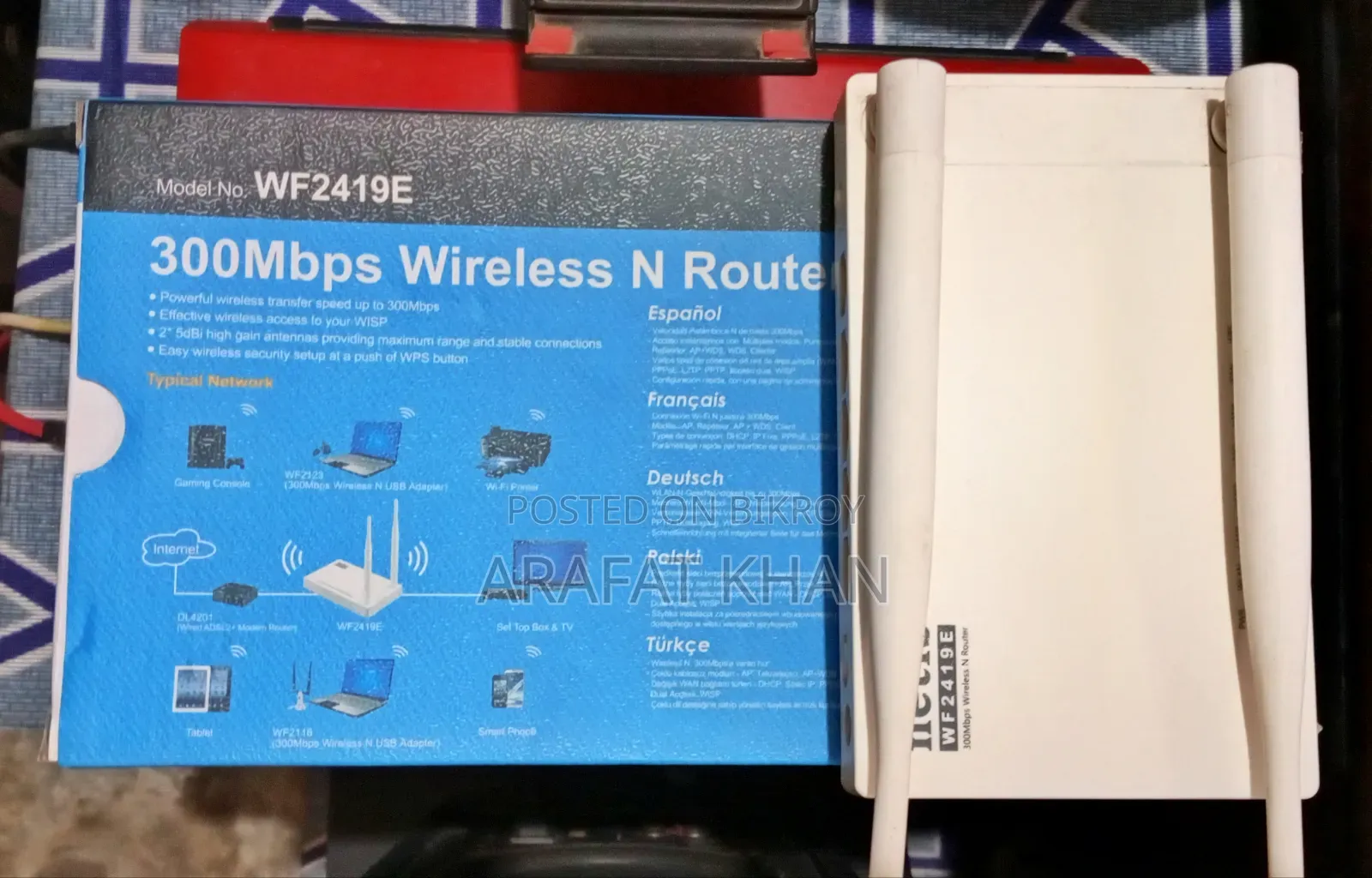Nets Wifi Router