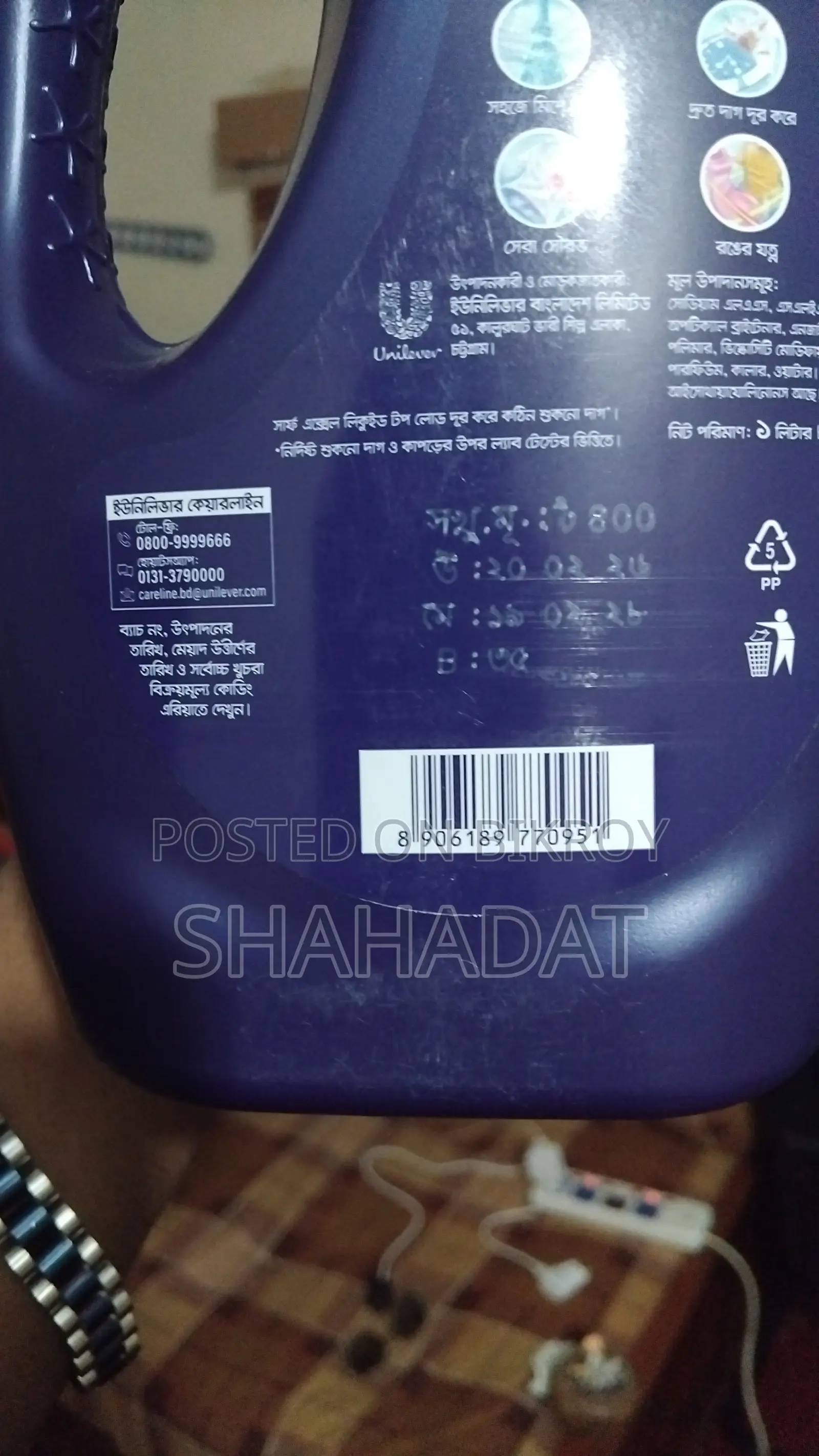 Surf Excell Liquid Top Load 1l/ 0.5l