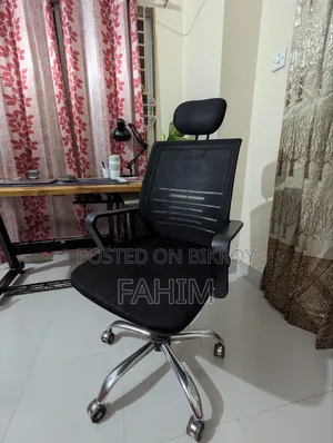 অফিস চেয়ার