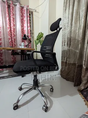 অফিস চেয়ার