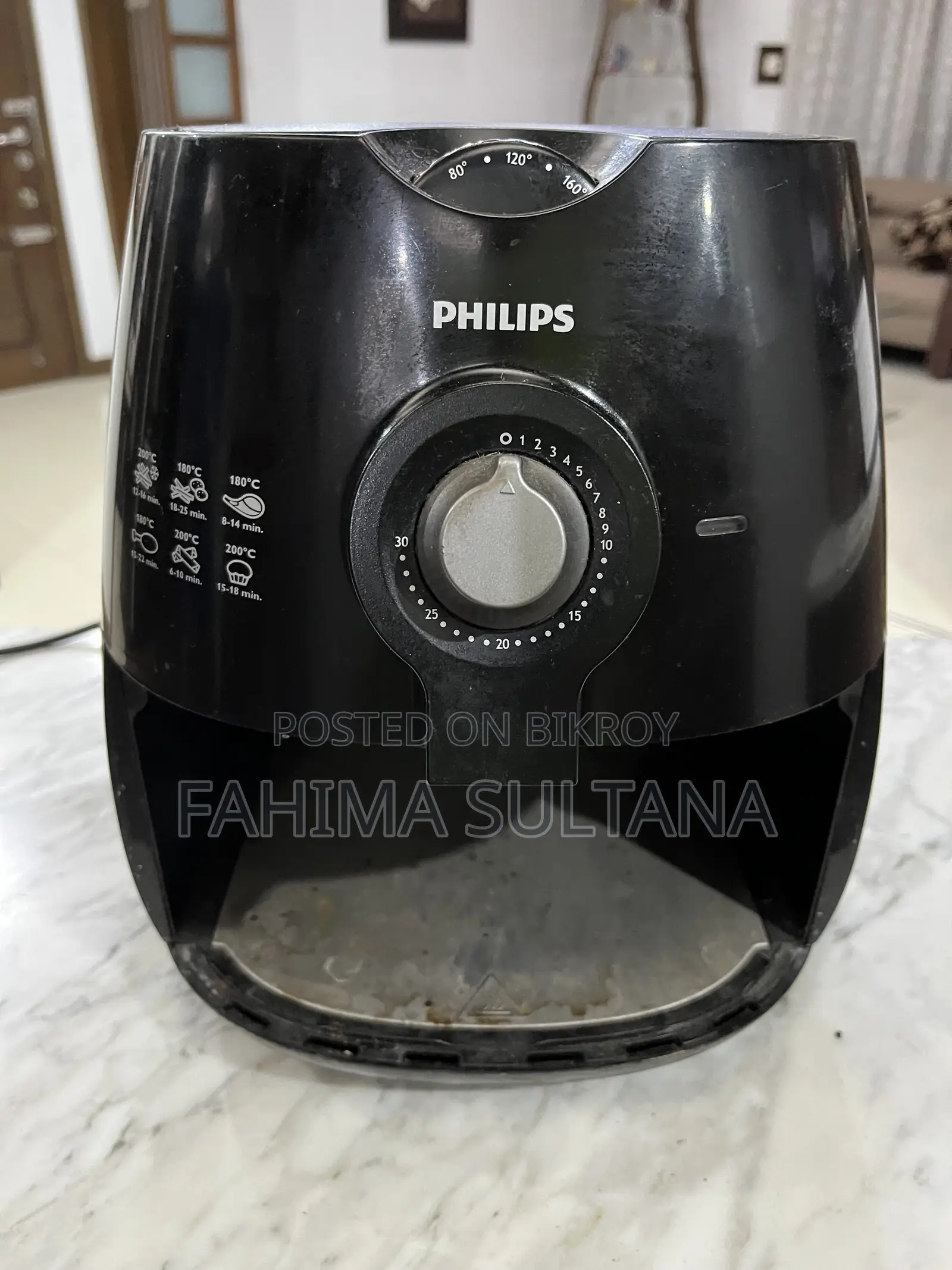 ফিলিপস এয়ারফ্রায়ার