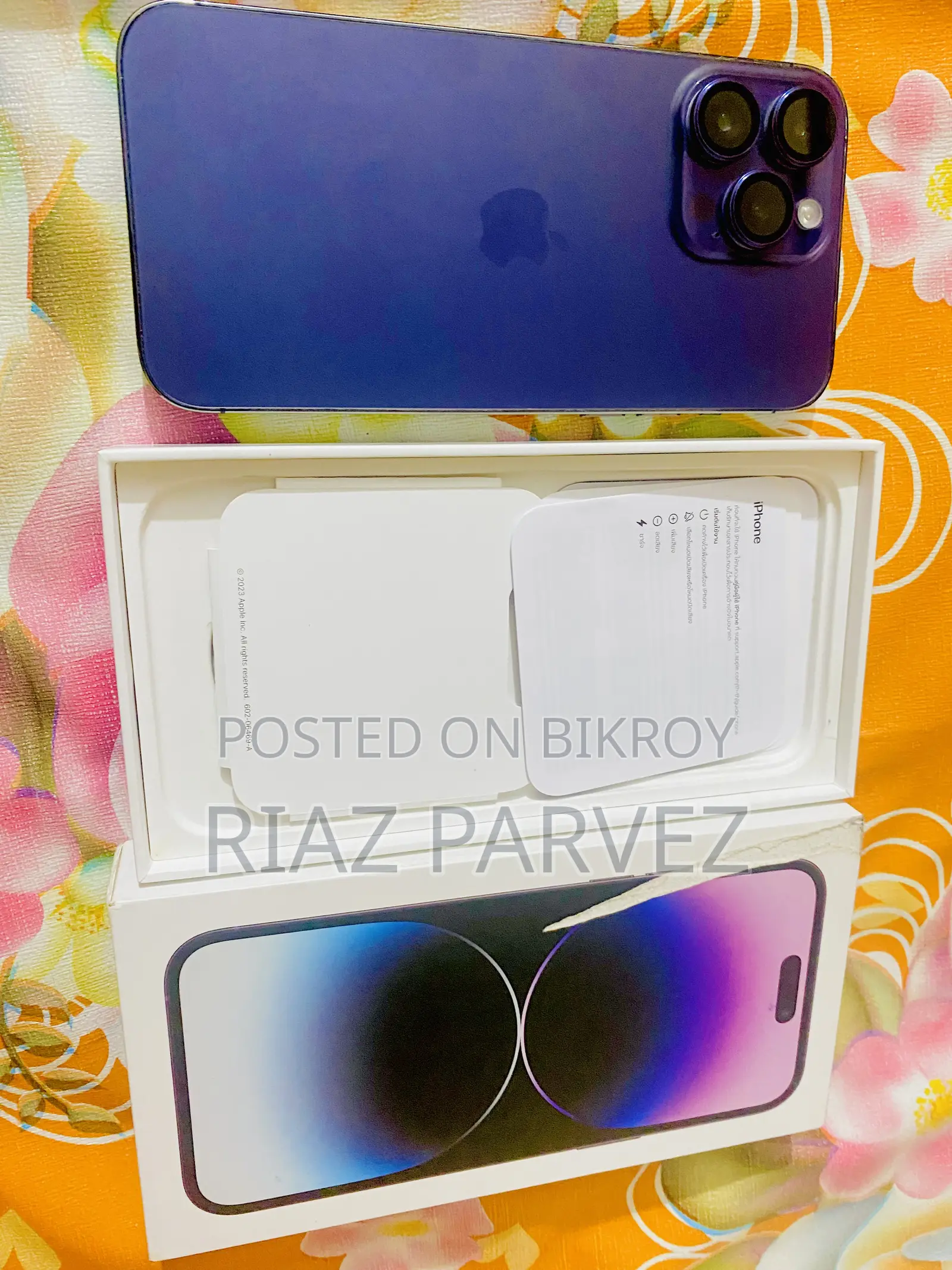 অ্যাপল আইফোন ১৪ প্রো ম্যাক্স ২৫৬ জিবি পার্পল
