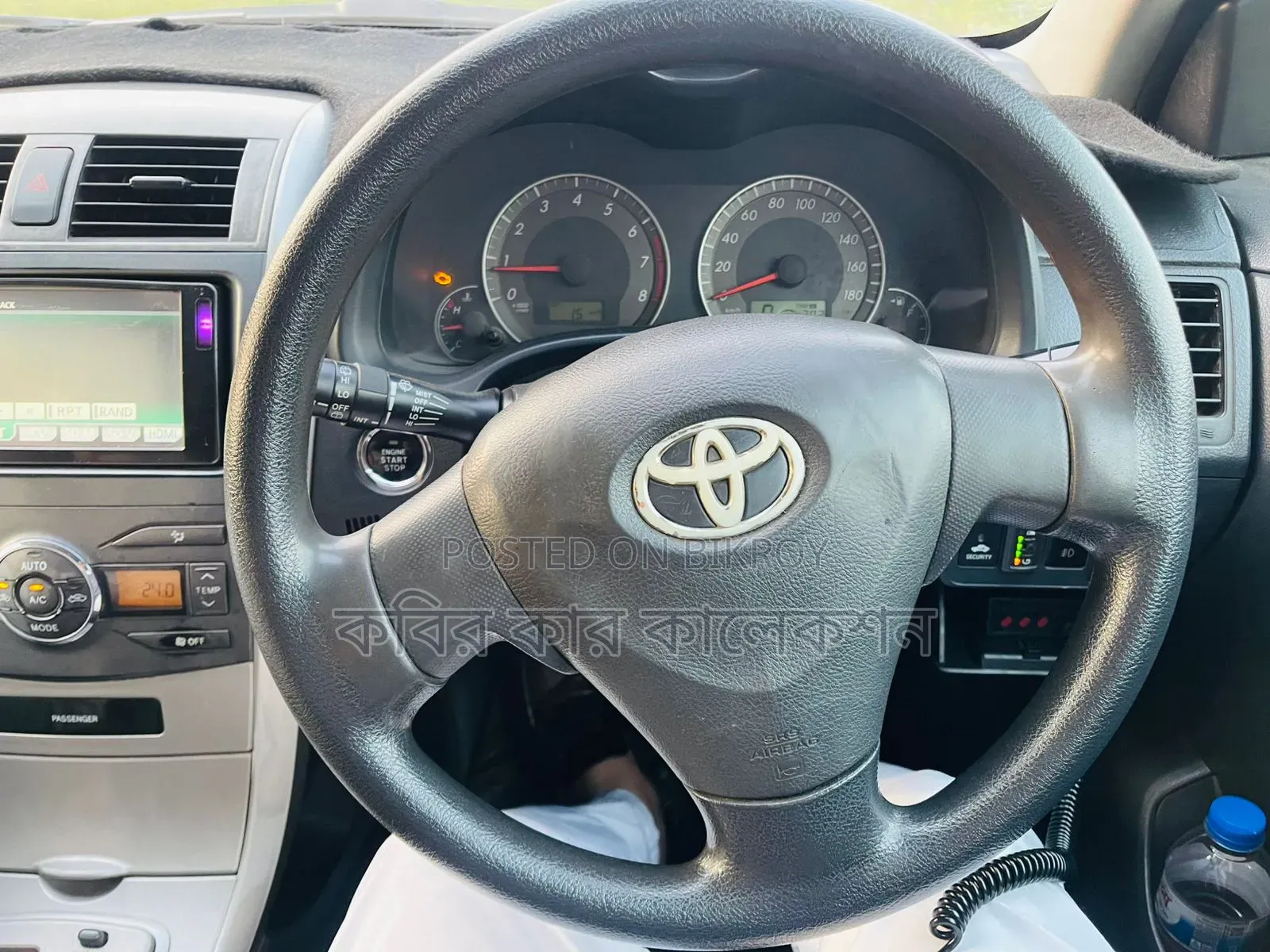 Toyota Corolla Fielder 2012 Pearl