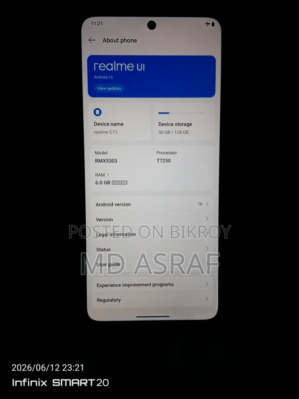 রিয়েলমি সি৭১ ১২৮ জিবি