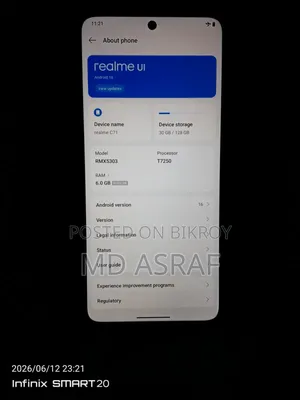 রিয়েলমি সি৭১ ১২৮ জিবি