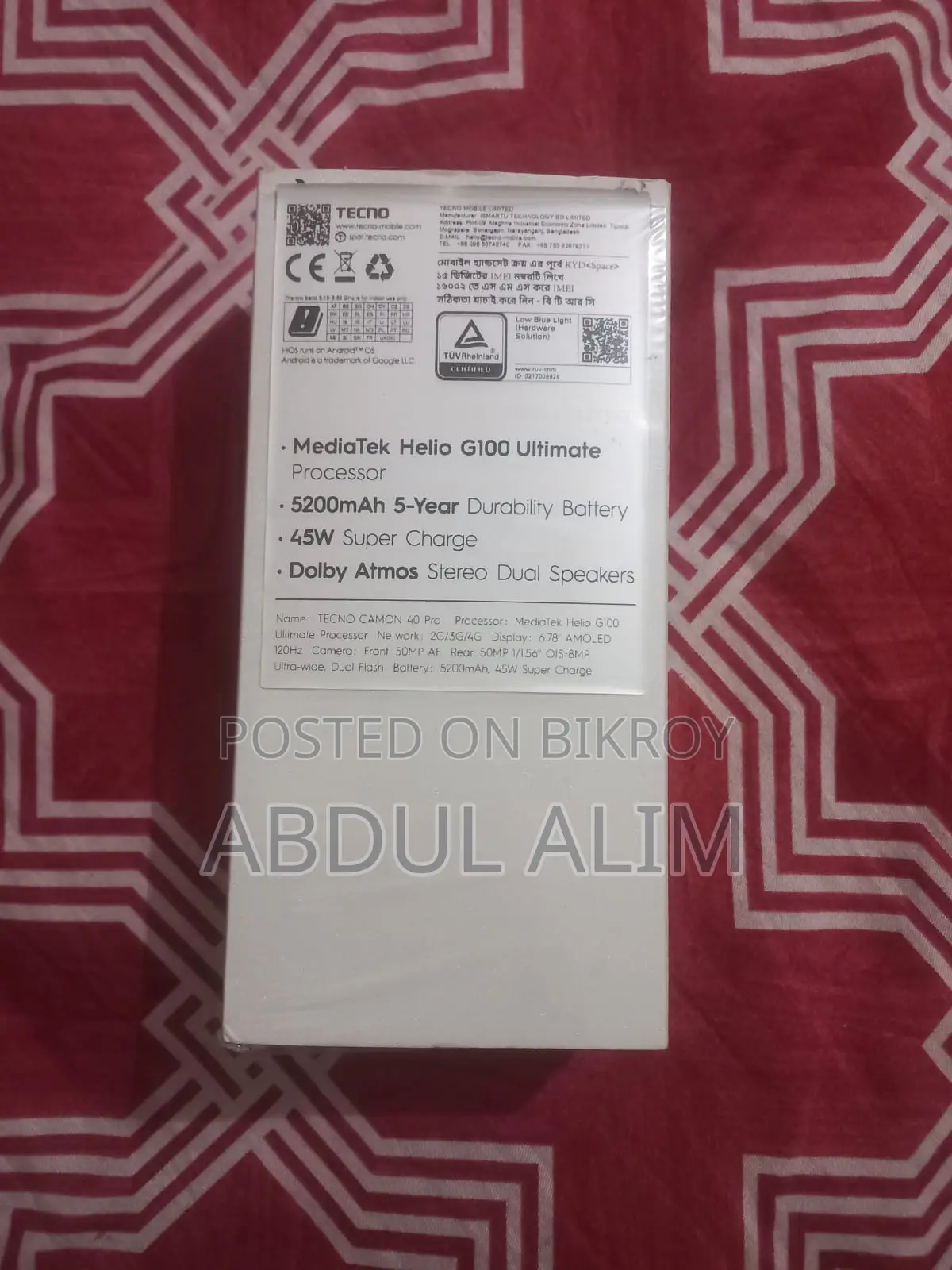 টেকনো ক্যামন ৪০ ২৫৬ জিবি গ্রিন