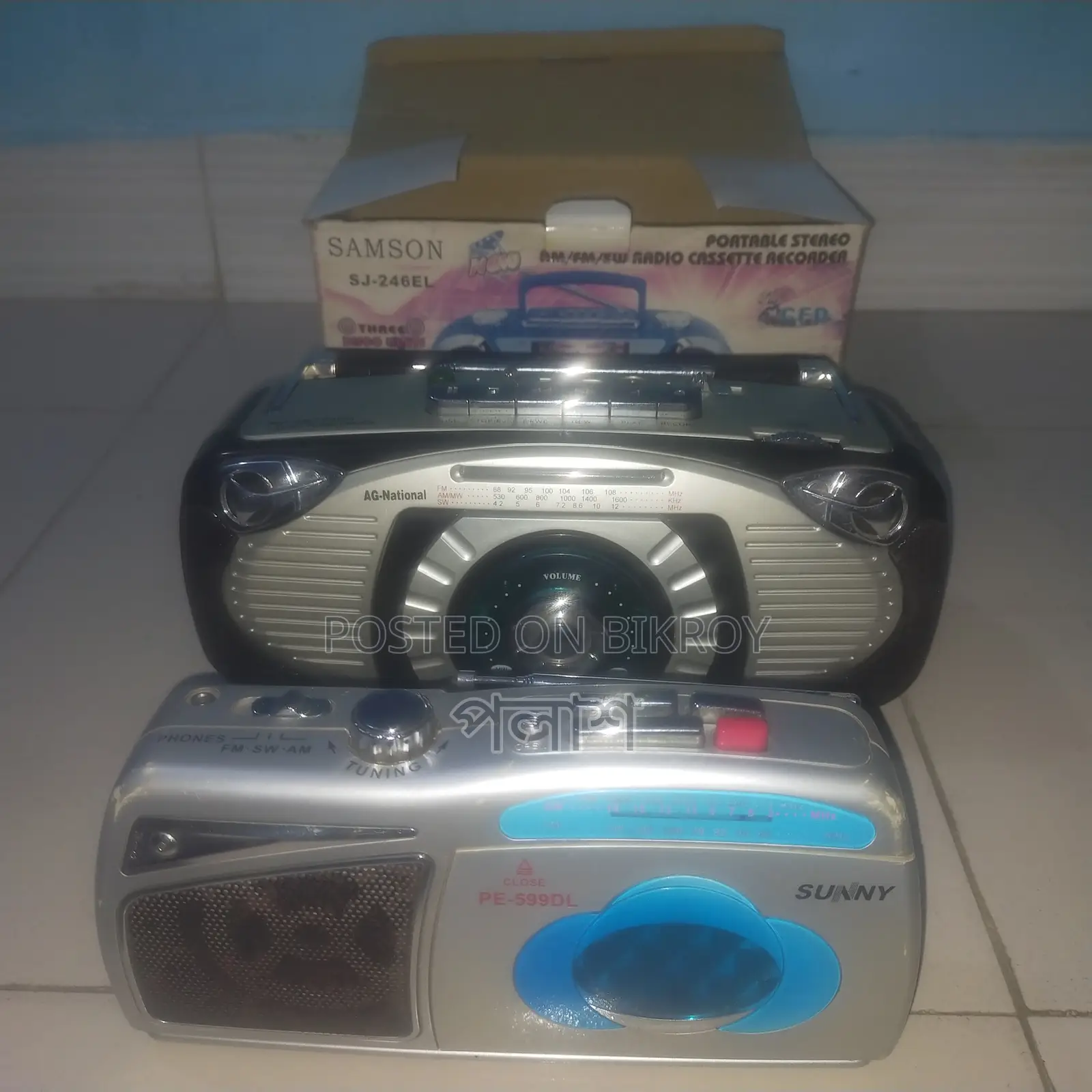 Radio Cassette Player (Fully Functional)