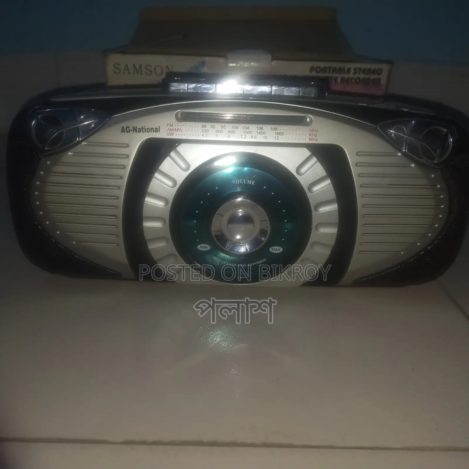Radio Cassette Player (Fully Functional)