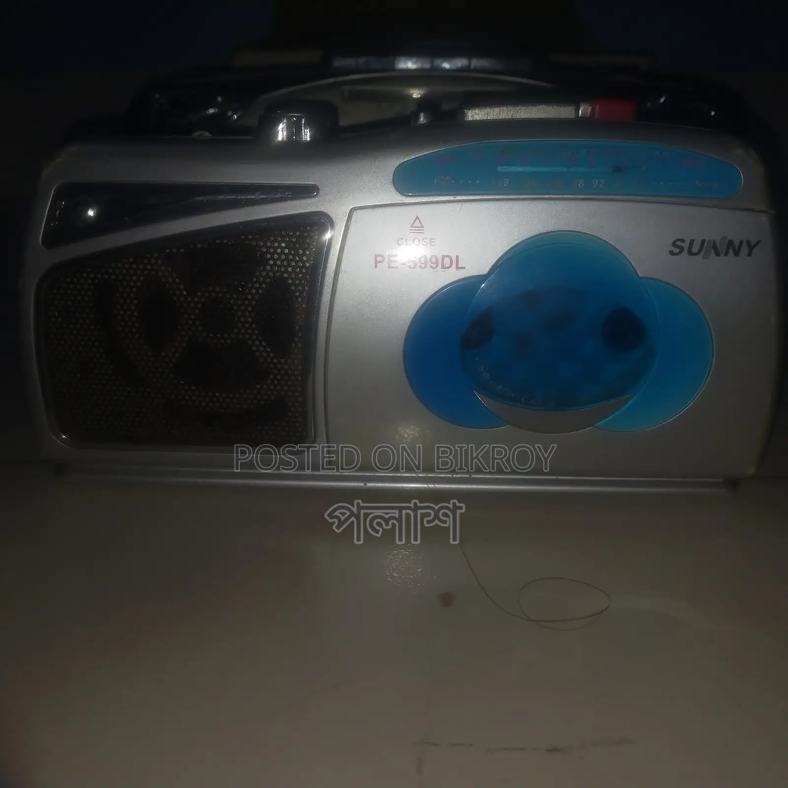 Radio Cassette Player (Fully Functional)