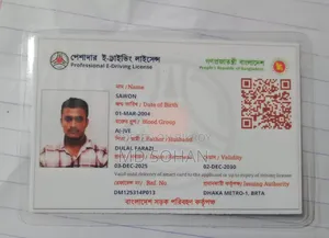 ড্রাইভিং চাকরি দরকার ধানমন্ডি আসে পাসে