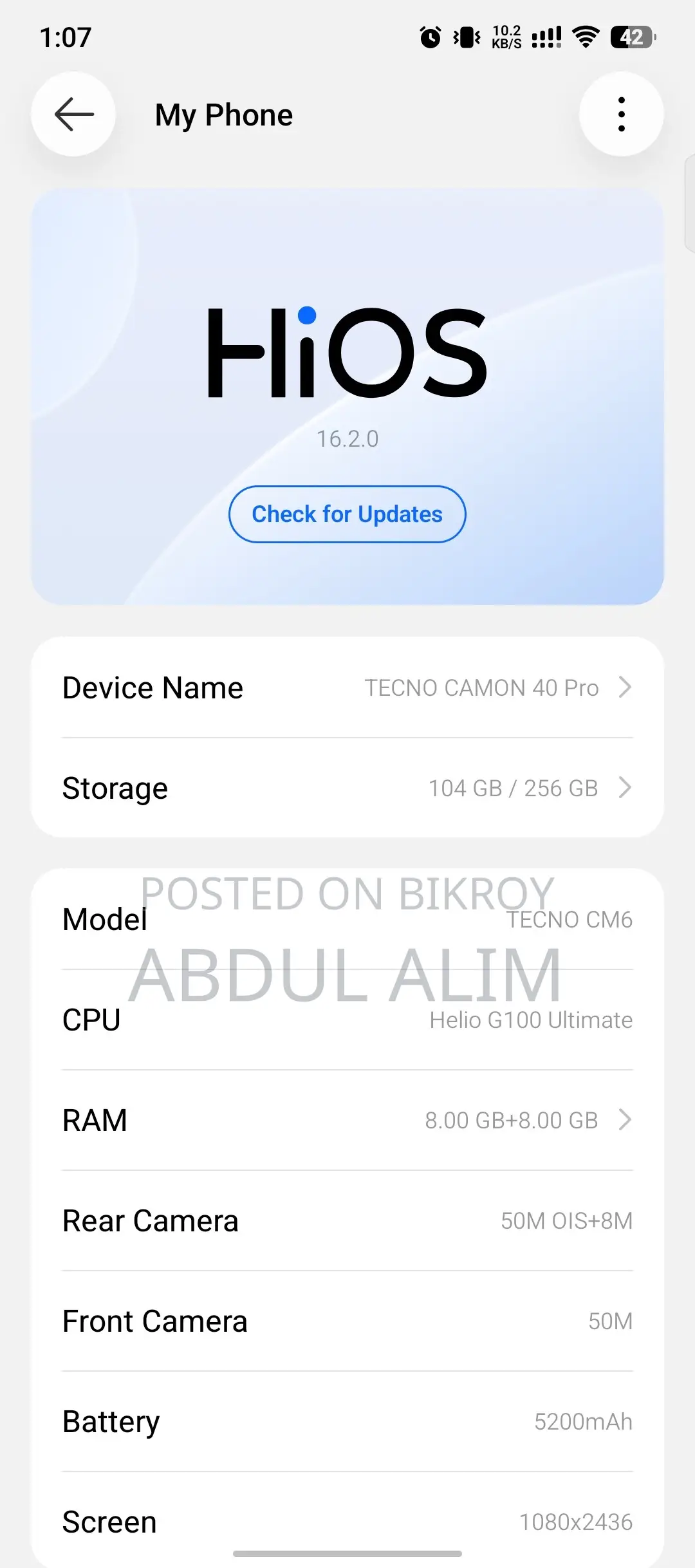 টেকনো ক্যামন ৪০ ২৫৬ জিবি গ্রিন