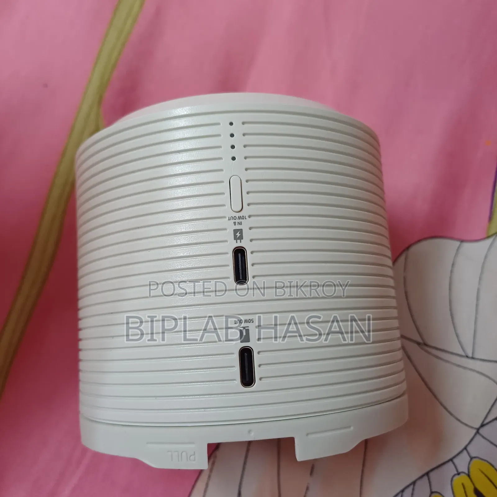 Freestyle Samsung Battery Projector