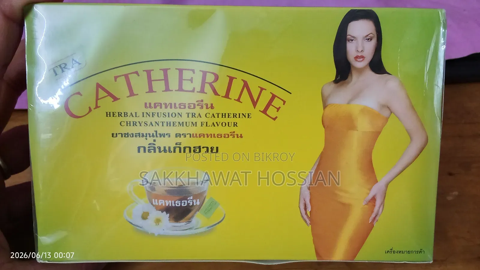 Slim Tea Catherine