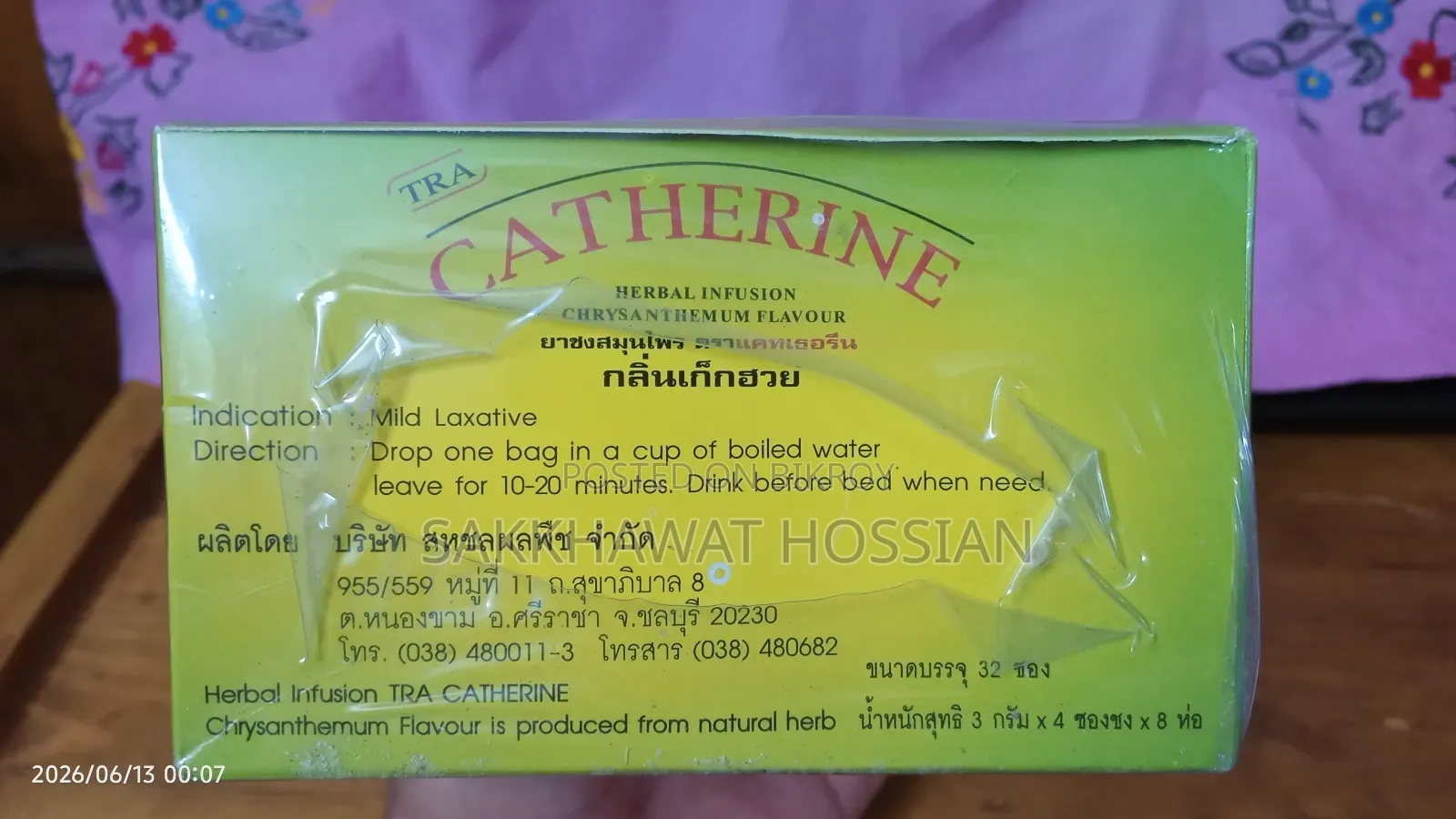 Slim Tea Catherine