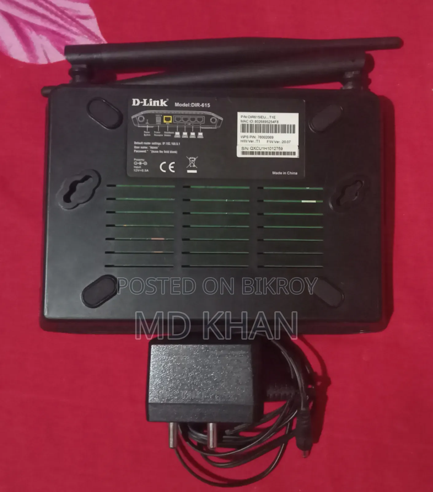 D Link Router