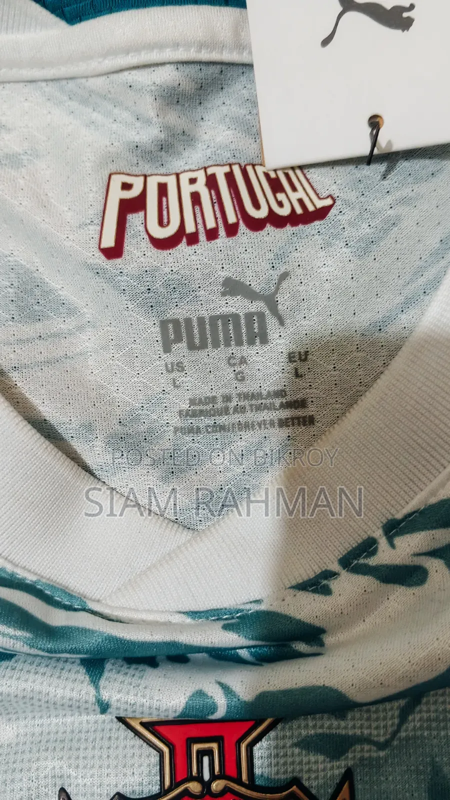পর্তুগাল অ্যাওয়ে কিট প্লেয়ার এডিশন