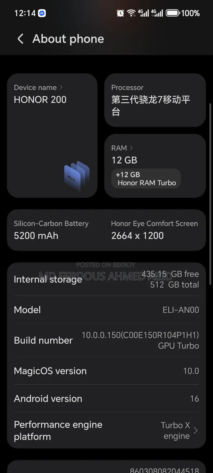 Honor 200 512 GB White
