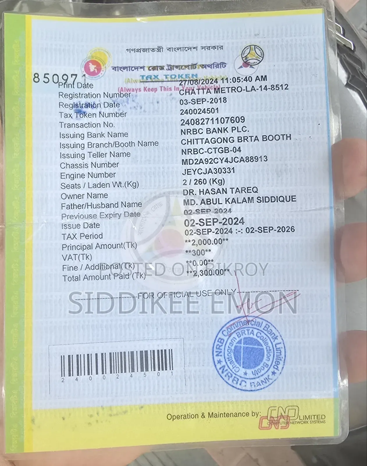 Bajaj Pulsar NS 160 2018 Gray