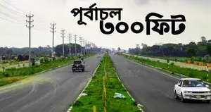 300ft Expressway 10 Katha South At Sector-9