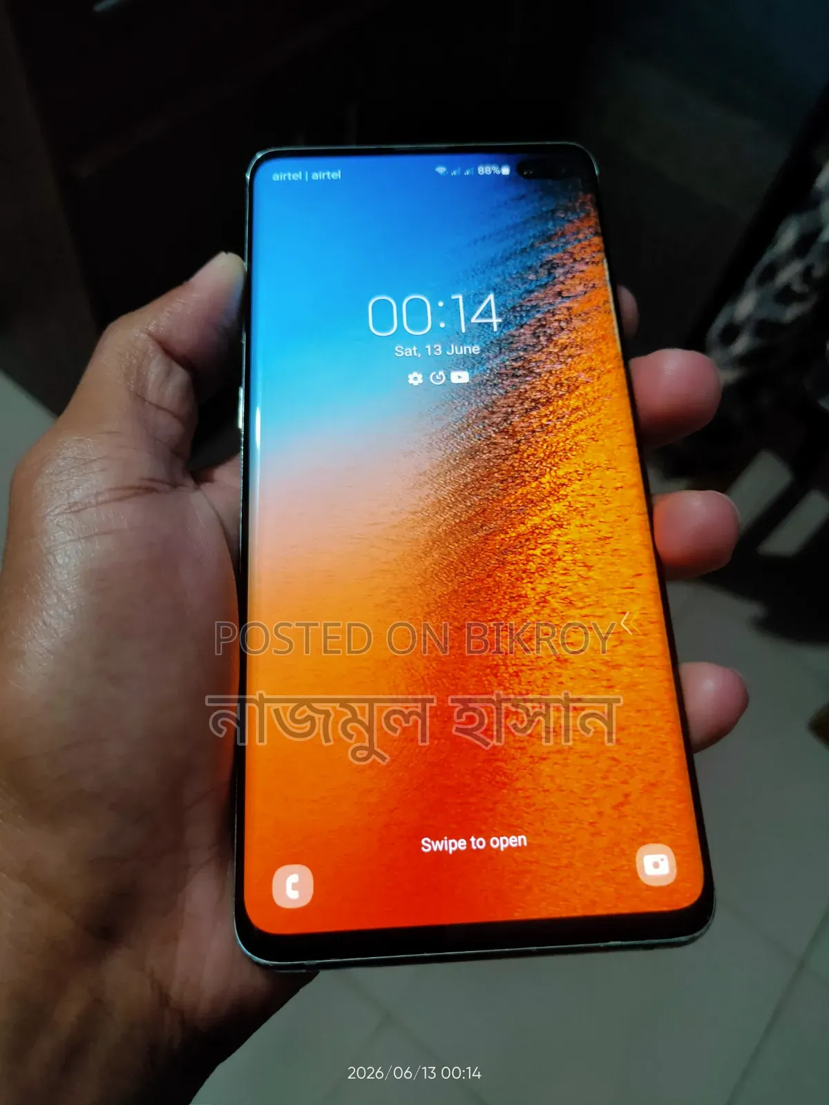 স্যামসাং গ্যালাক্সি এস১০ প্লাস ১২৮ জিবি ব্লু