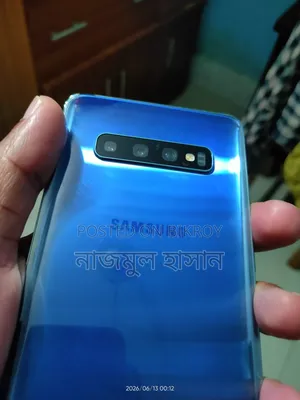 স্যামসাং গ্যালাক্সি এস১০ প্লাস ১২৮ জিবি ব্লু
