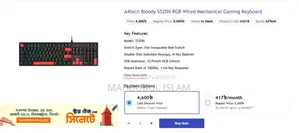 A4tech Bloody S520n (Red Switch )